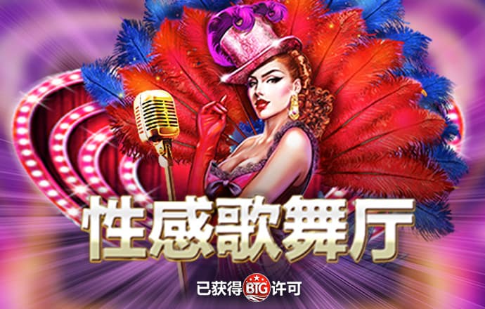 澳门银银河官方版手机版